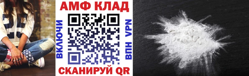 АМФ Premium  Купить  Яровое 