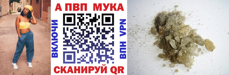Купить где Яровое Alpha PVP крисы CK