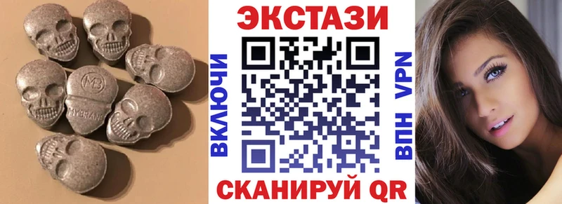 Ecstasy круглые  Купить  Яровое 