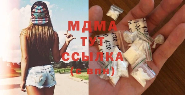 герыч Михайловка