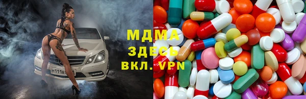 герыч Михайловка