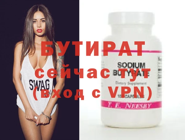 MDMA Михайловск