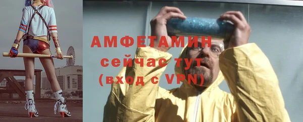 герыч Михайловка
