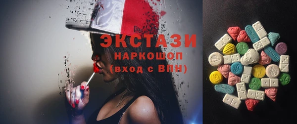 MDMA Михайловск