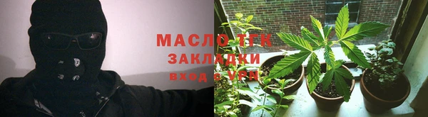 MDMA Михайловск