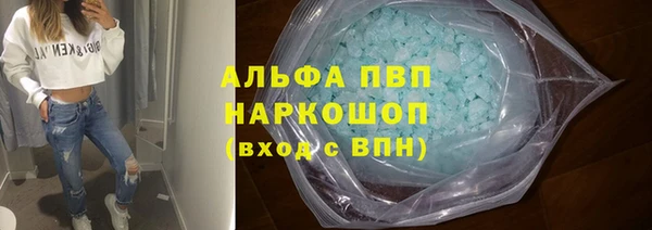 MDMA Михайловск