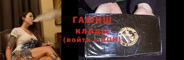 прущие крисы Михайлов