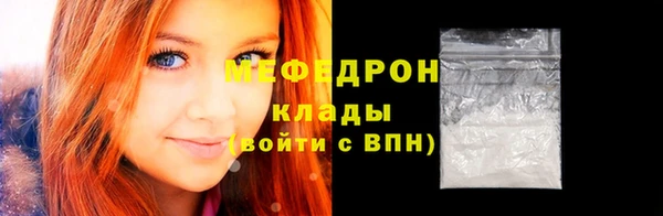 герыч Михайловка