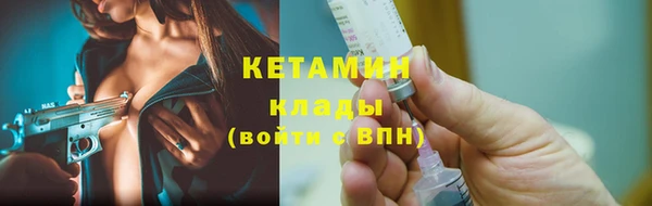 MDMA Михайловск