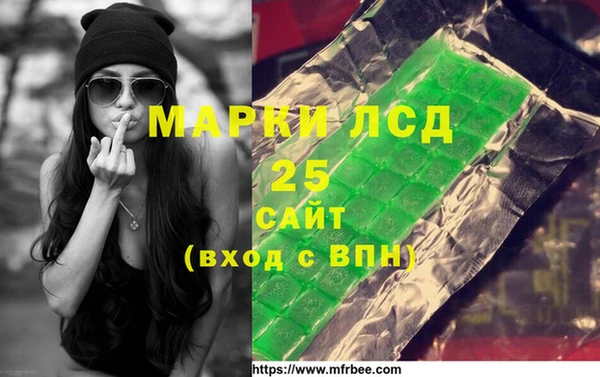 герыч Михайловка