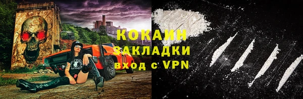 MDMA Михайловск