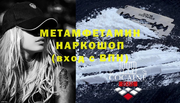 герыч Михайловка
