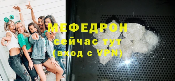 MDMA Михайловск