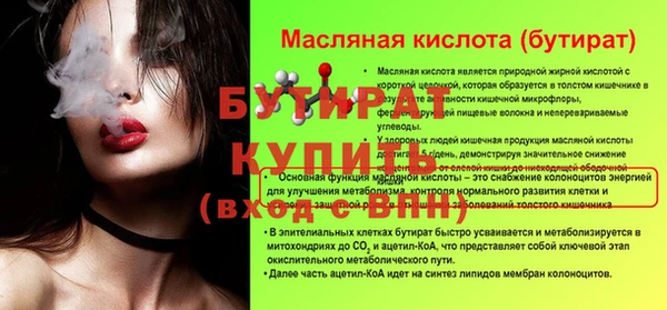 MDMA Михайловск