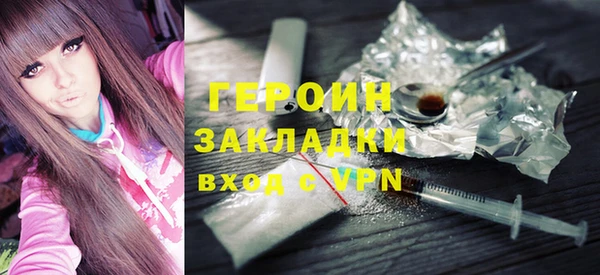 герыч Михайловка