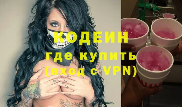 MDMA Михайловск