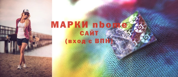 герыч Михайловка