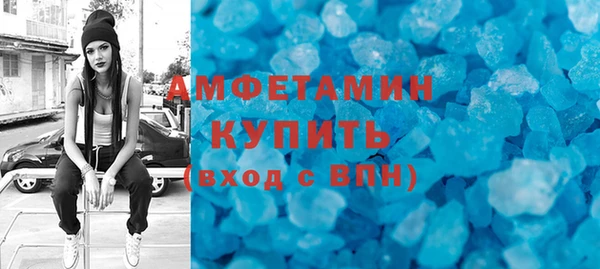 герыч Михайловка