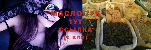 герыч Михайловка
