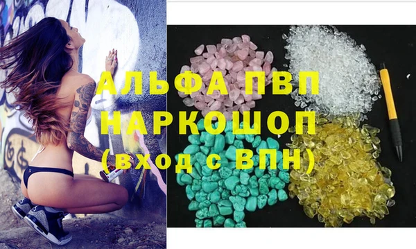 MDMA Михайловск