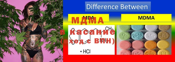 MDMA Михайловск