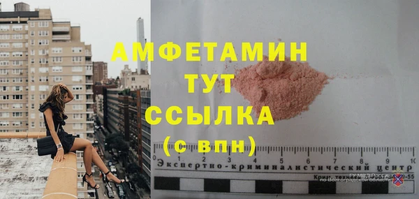 герыч Михайловка