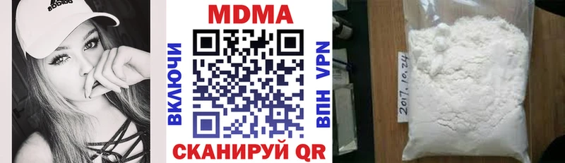 MDMA Molly  Купить где  Яровое 