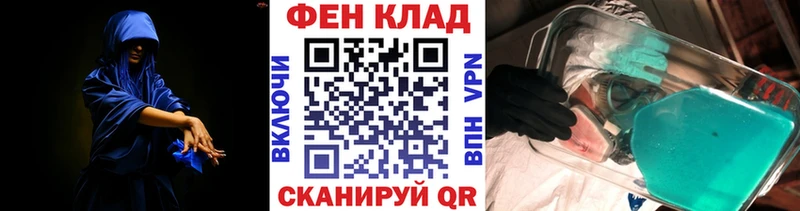 Купить закладки Яровое МЕТАМФЕТАМИН кристалл