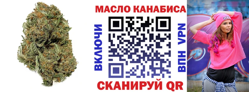 Купить где Яровое ТГК вейп с тгк