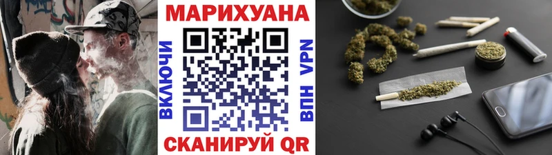 Купить где  Яровое  Марихуана марихуана 